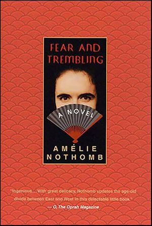 Fear and Trembling