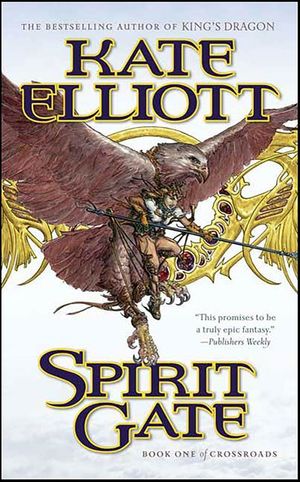 Spirit Gate