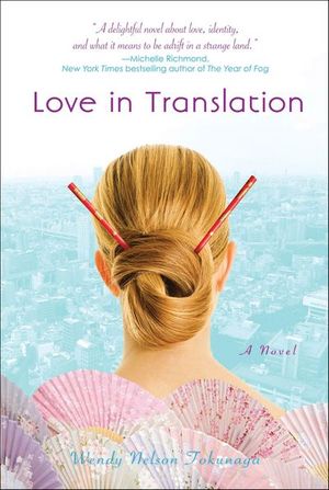 Buy Love in Translation at Amazon