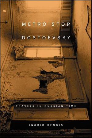 Metro Stop Dostoevsky