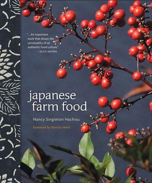 Buy Japanese Farm Food at Amazon