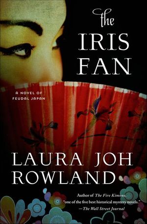 Buy The Iris Fan at Amazon