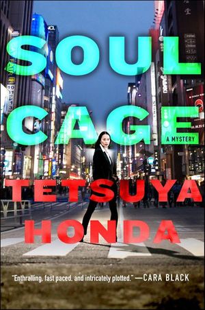 Soul Cage