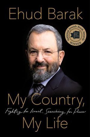 Buy My Country, My Life at Amazon