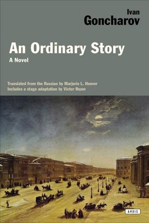 Buy An Ordinary Story at Amazon