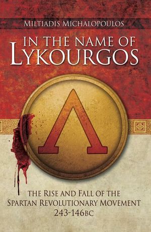Buy In the Name of Lykourgos at Amazon