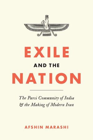 Buy Exile and the Nation at Amazon