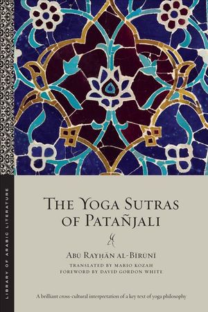 Buy The Yoga Sutras of Patanjali at Amazon