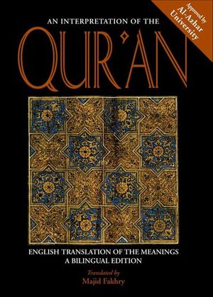 Buy An Interpretation of the Qur'an at Amazon
