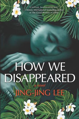 Buy How We Disappeared at Amazon