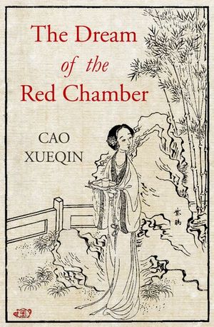 Buy The Dream of the Red Chamber at Amazon