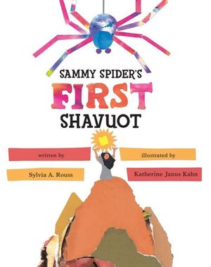 Sammy Spider's First Shavuot