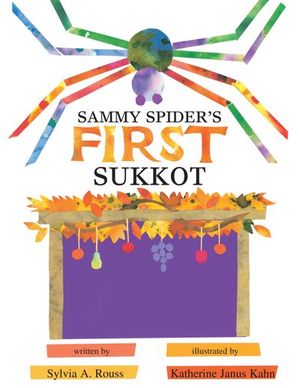Buy Sammy Spider's First Sukkot at Amazon