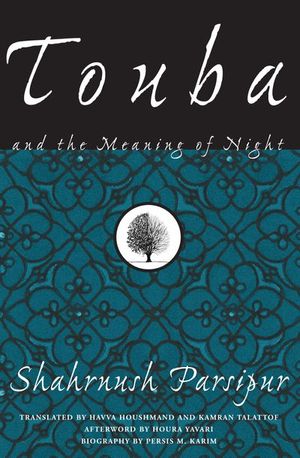 Buy Touba and the Meaning of Night at Amazon