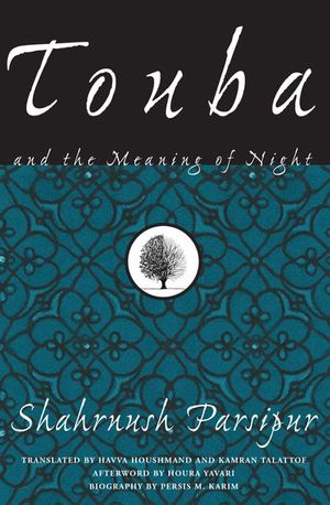 Touba and the Meaning of Night