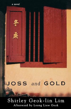 Buy Joss and Gold at Amazon