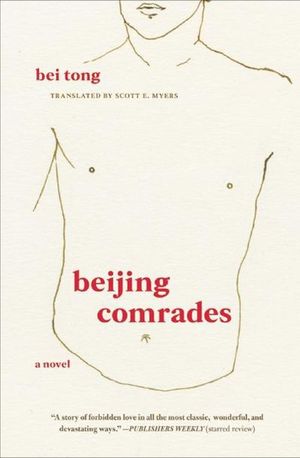 Buy Beijing Comrades at Amazon