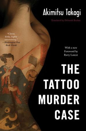 Buy The Tattoo Murder Case at Amazon