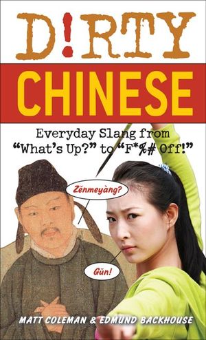 Buy Dirty Chinese at Amazon