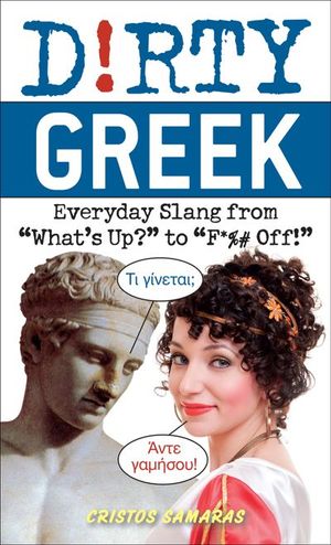 Buy Dirty Greek at Amazon