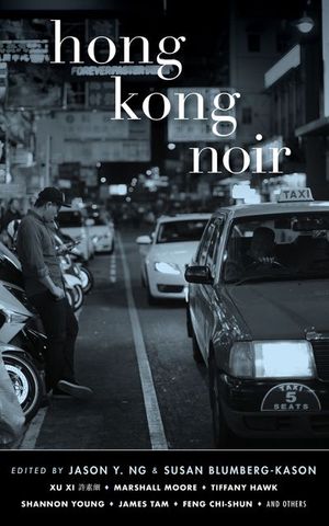 Buy Hong Kong Noir at Amazon