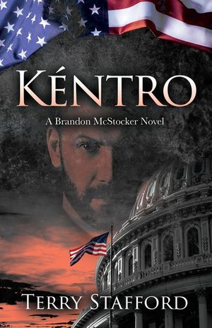 Buy Kentro at Amazon