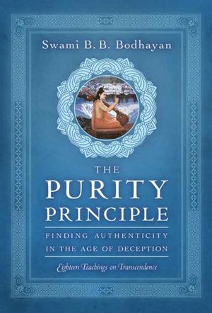 Buy The Purity Principle at Amazon