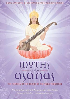 Myths of the Asanas