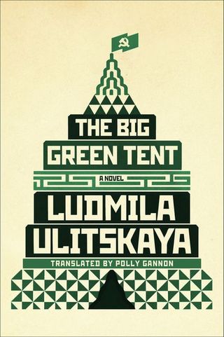 The Big Green Tent